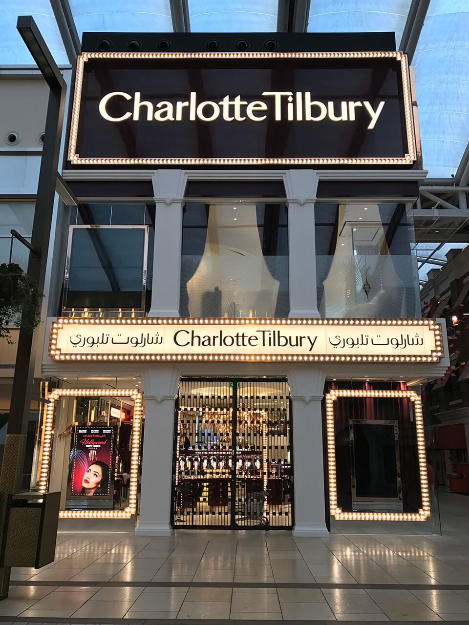 Charlotte Tilbury Prosigns Qatar